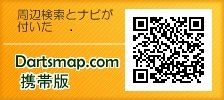ダーツマップドットコムモバイル